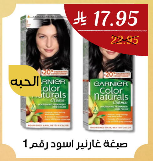 available at اي مارت in مملكة العربية السعودية, السعودية, سعودية - مكة المكرمة