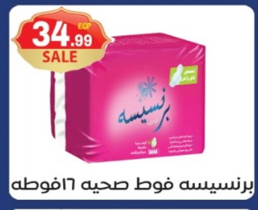 available at أولاد المحاوى in Egypt - القاهرة