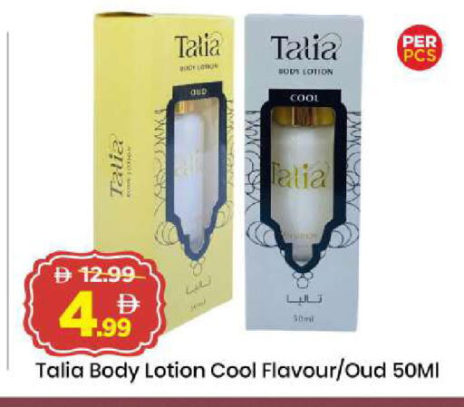 available at Mark & Save in UAE - Abu Dhabi