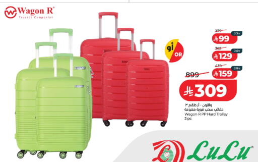 available at LULU Hypermarket in KSA, Saudi Arabia, Saudi - Jeddah