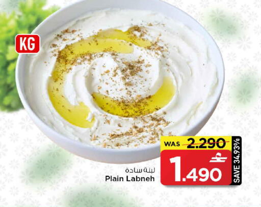 available at مارك & سايف in عُمان - صُحار‎