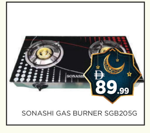 available at عين المدينة هايبرماركت in الإمارات العربية المتحدة , الامارات - الشارقة / عجمان