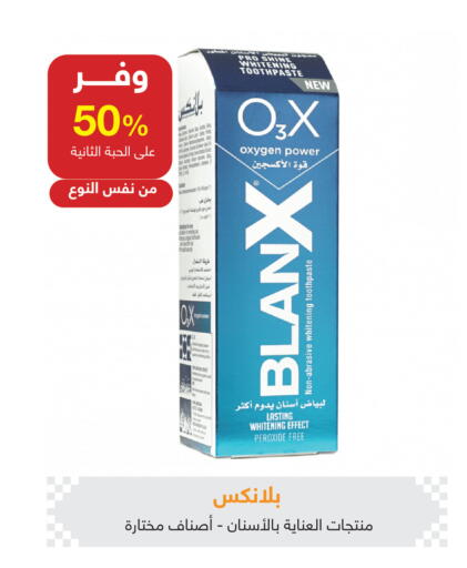 available at Adel Pharmacies in KSA, Saudi Arabia, Saudi - Az Zulfi