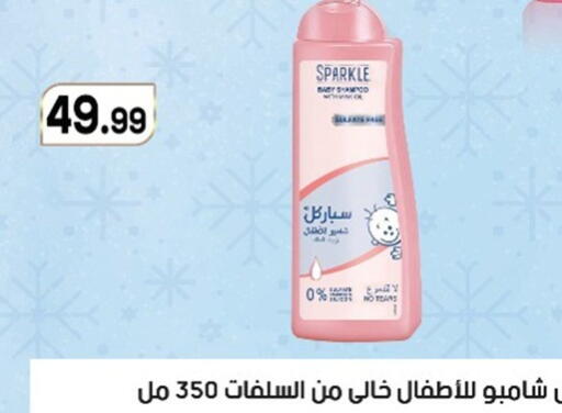 available at أولاد المحاوى in Egypt - القاهرة