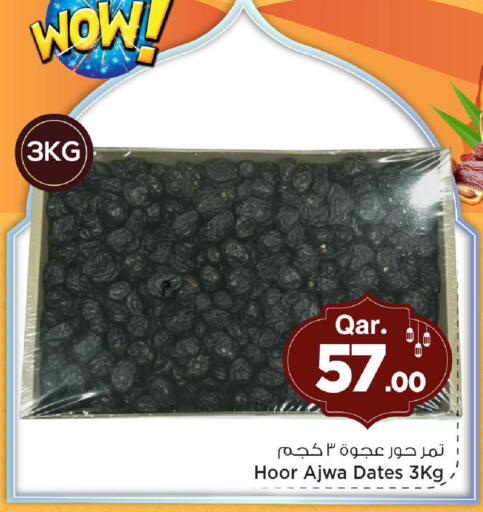 available at Mark & Save  in Qatar - Umm Salal