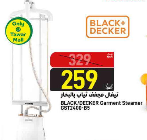 available at SPAR in Qatar - Al Daayen