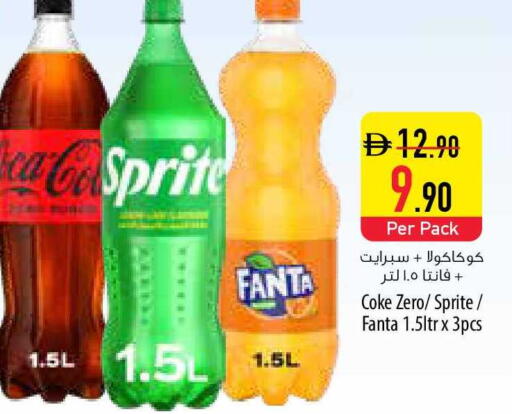 available at Safeer Market in UAE - Umm al Quwain