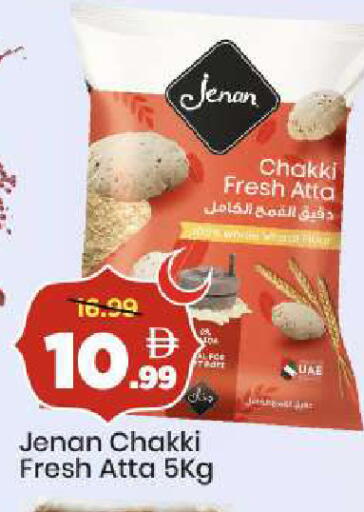 available at Mark & Save in UAE - Dubai