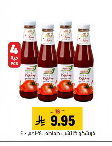 Tomato available at Al Amer Market in KSA, Saudi Arabia, Saudi - Al Hasa