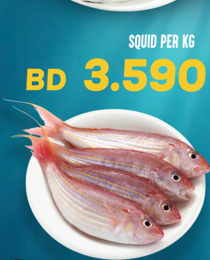 available at Al Jazira Supermarket in Bahrain