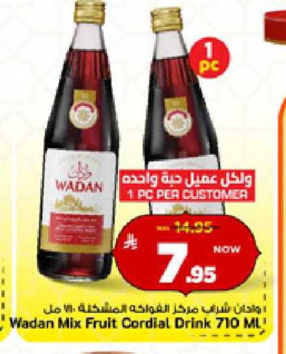 available at Mark & Save in KSA, Saudi Arabia, Saudi - Al Hasa