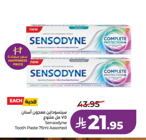 available at لولو هايبرماركت in مملكة العربية السعودية, السعودية, سعودية - الأحساء‎