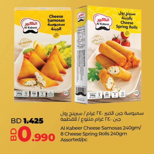 available at لولو هايبر ماركت in البحرين