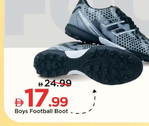 available at Mark & Save in UAE - Sharjah / Ajman