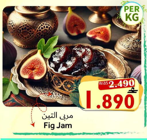 Fig available at القوت هايبرماركت in عُمان - مسقط‎