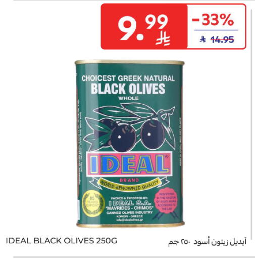 available at Carrefour in KSA, Saudi Arabia, Saudi - Dammam