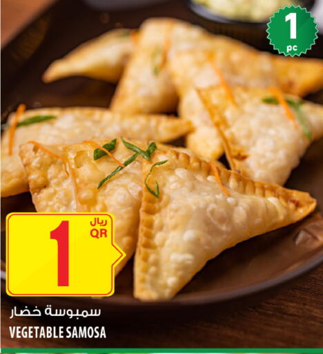 available at Al Meera in Qatar - Al Rayyan