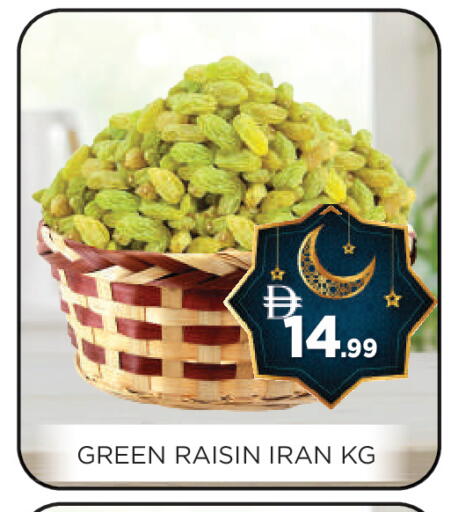 available at عين المدينة هايبرماركت in الإمارات العربية المتحدة , الامارات - الشارقة / عجمان