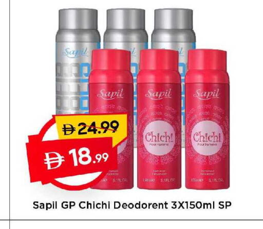 available at Mark & Save in UAE - Dubai