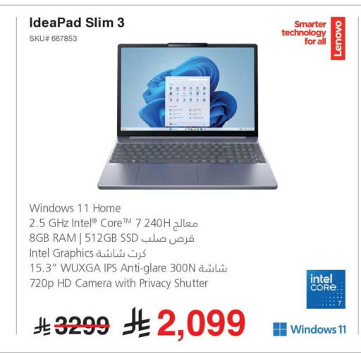 available at مكتبة جرير in مملكة العربية السعودية, السعودية, سعودية - الأحساء‎