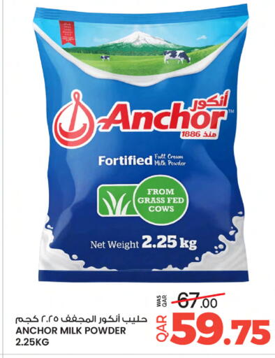 available at Ansar Gallery in Qatar - Umm Salal