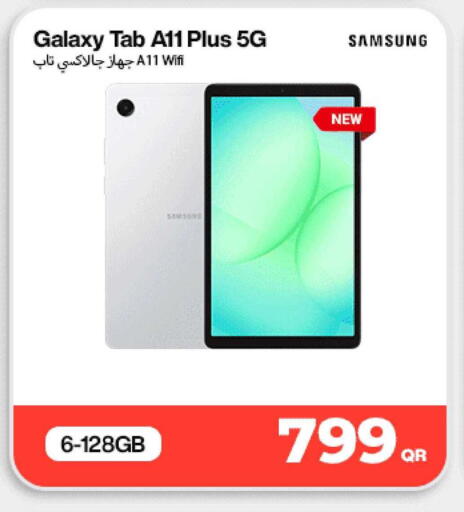 available at Doha Link in Qatar - Umm Salal