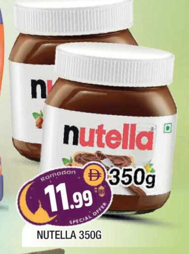 available at المدينة in الإمارات العربية المتحدة , الامارات - الشارقة / عجمان