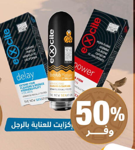 Capsicum available at United Pharmacies in KSA, Saudi Arabia, Saudi - Al Khobar