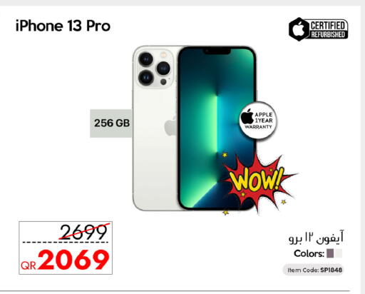 Apple available at iCONNECT  in Qatar - Al Daayen