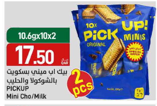 available at SPAR in Qatar - Doha