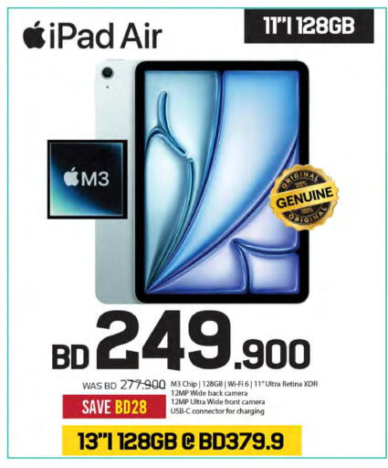 available at Sharaf DG in Bahrain