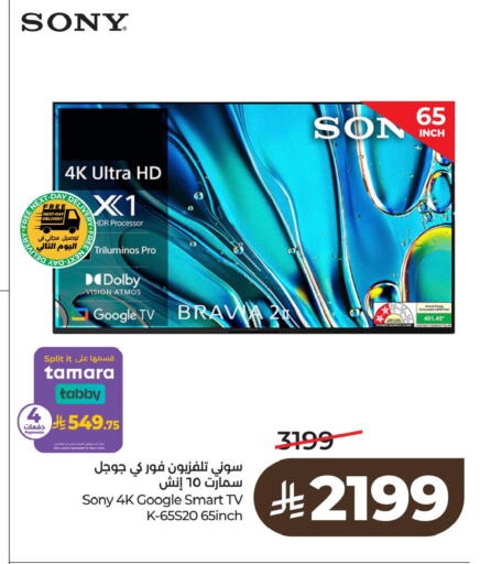 available at لولو هايبرماركت in مملكة العربية السعودية, السعودية, سعودية - الأحساء‎