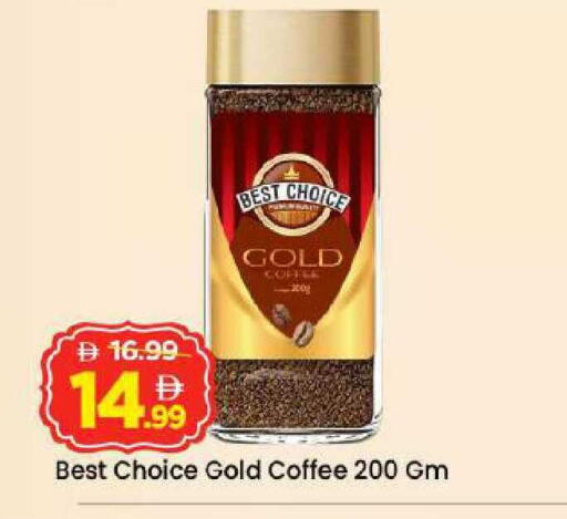 available at Mark & Save in UAE - Abu Dhabi