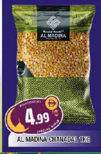 available at المدينة in الإمارات العربية المتحدة , الامارات - الشارقة / عجمان