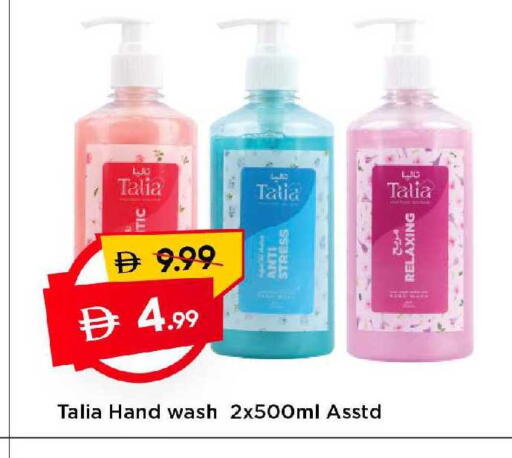 available at مارك & سيف in الإمارات العربية المتحدة , الامارات - دبي