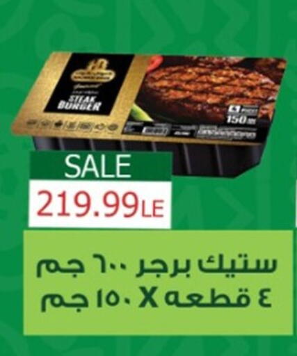 available at أولاد المحاوى in Egypt - القاهرة