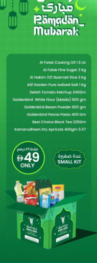 Tomato available at Mark & Save in UAE - Abu Dhabi