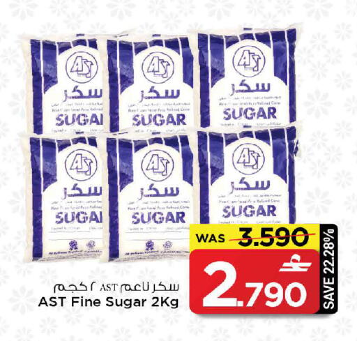 available at MARK & SAVE in Oman - Muscat