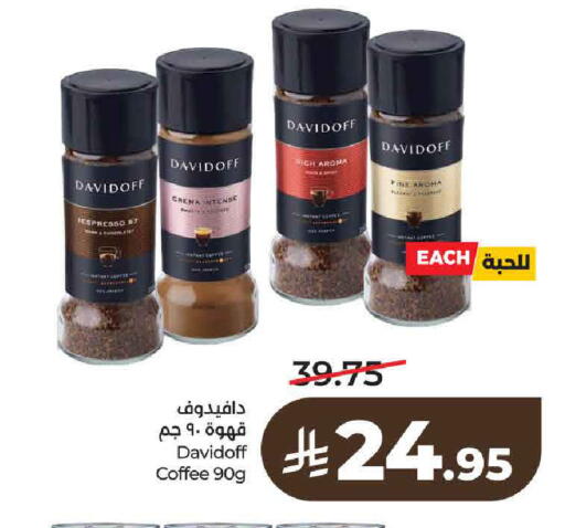 available at لولو هايبرماركت in مملكة العربية السعودية, السعودية, سعودية - حائل‎