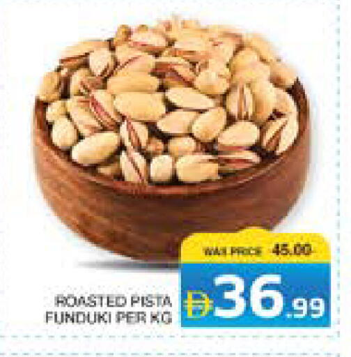 available at Seven Emirates Supermarket in UAE - Abu Dhabi