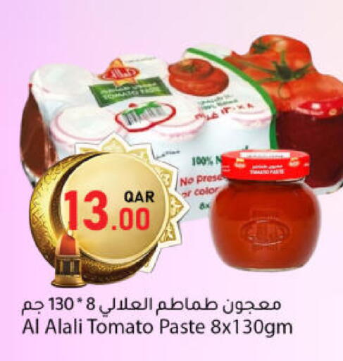 Tomato available at دانا ماركت in قطر - الشحانية