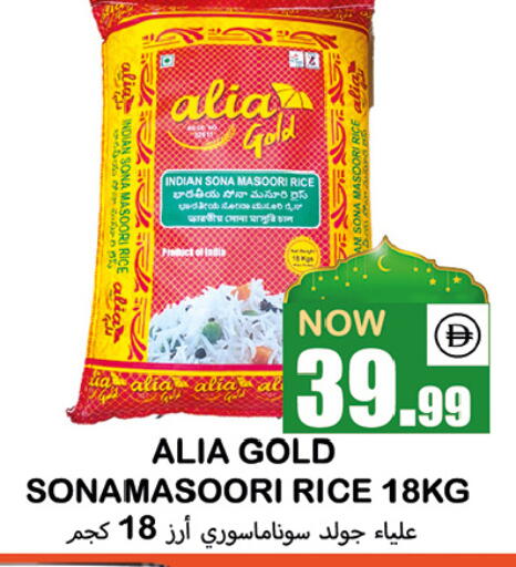 available at سوق المبارك هايبرماركت in الإمارات العربية المتحدة , الامارات - الشارقة / عجمان