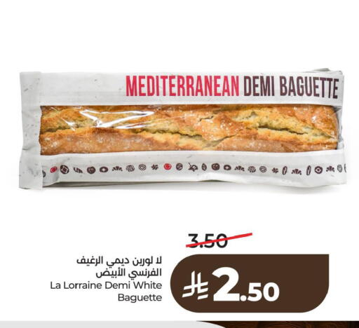 available at لولو هايبرماركت in مملكة العربية السعودية, السعودية, سعودية - سيهات