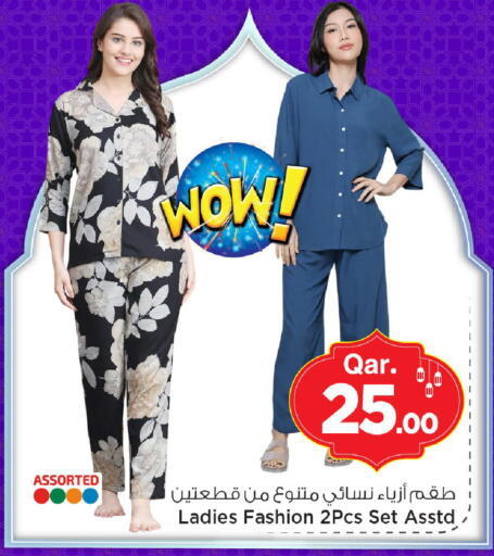 available at Mark & Save  in Qatar - Al Wakra