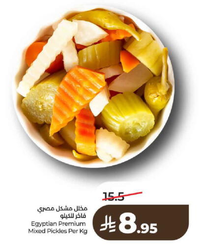 available at لولو هايبرماركت in مملكة العربية السعودية, السعودية, سعودية - حائل‎