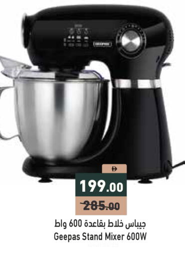 available at Aswaq Ramez in UAE - Ras al Khaimah