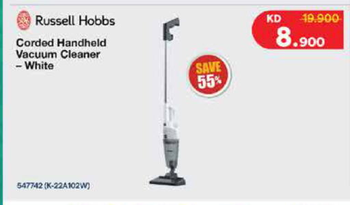 available at City Hypermarket in Kuwait - Ahmadi Governorate