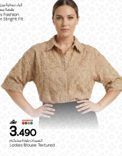 available at مارك & سايف in عُمان - صُحار‎