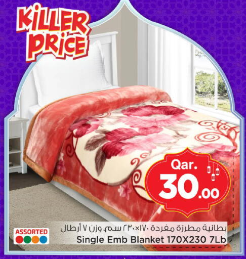 available at مارك & سيف in قطر - الشمال