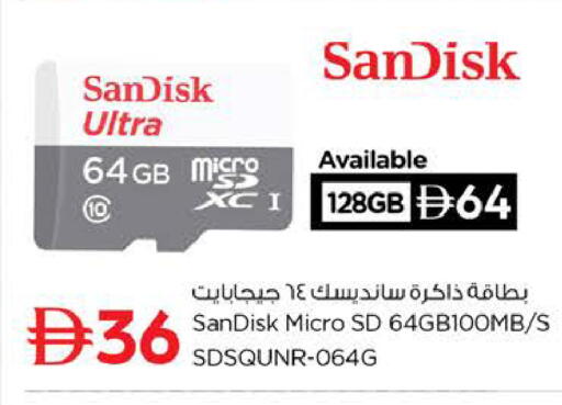 available at نستو هايبرماركت in الإمارات العربية المتحدة , الامارات - رَأْس ٱلْخَيْمَة